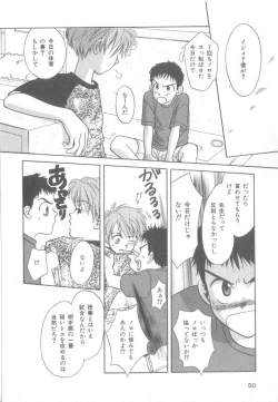 Page 51 of b-Boy Petit 3