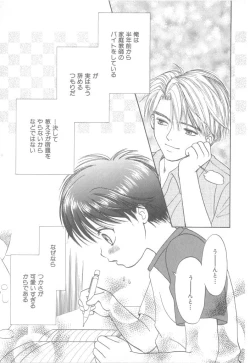 Page 6 of b-Boy Petit 3