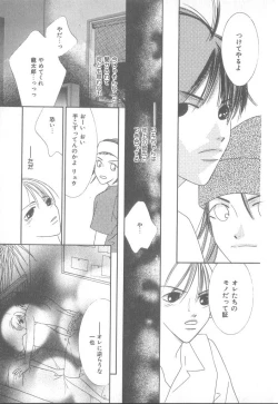 Page 84 of b-Boy Petit 3