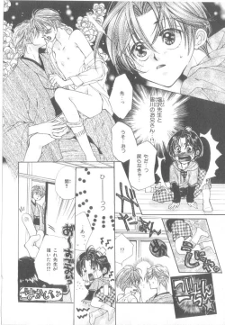 Page 89 of b-Boy Petit 3