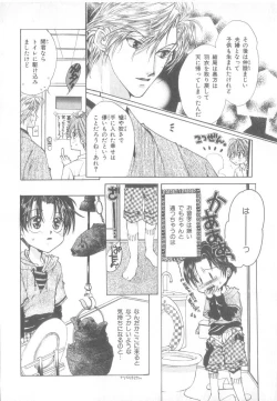 Page 91 of b-Boy Petit 3