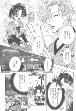 Page 92 of b-Boy Petit 3