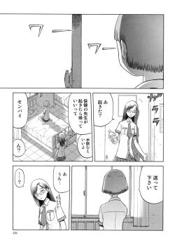 Page 100 of blue snow blue Soushuuhen 5