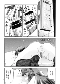 Page 38 of blue snow blue Soushuuhen 5