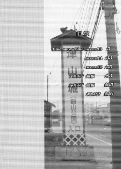 Page 3 of blue snow blue Soushuuhen 5