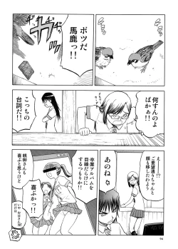 Page 93 of blue snow blue Soushuuhen 5