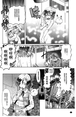 Page 10 of Shoujo Keiji Alice | 少女刑事愛麗絲