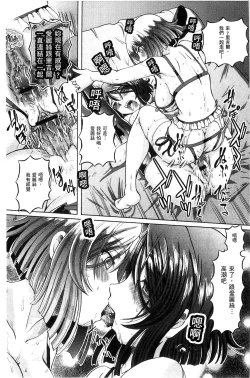 Page 119 of Shoujo Keiji Alice | 少女刑事愛麗絲