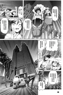 Page 124 of Shoujo Keiji Alice | 少女刑事愛麗絲