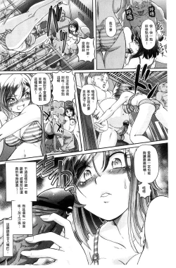 Page 132 of Shoujo Keiji Alice | 少女刑事愛麗絲