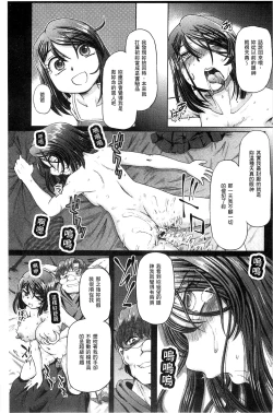 Page 151 of Shoujo Keiji Alice | 少女刑事愛麗絲