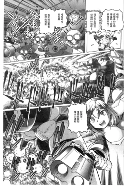 Page 171 of Shoujo Keiji Alice | 少女刑事愛麗絲