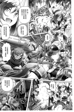 Page 172 of Shoujo Keiji Alice | 少女刑事愛麗絲