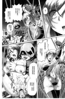 Page 35 of Shoujo Keiji Alice | 少女刑事愛麗絲