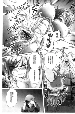 Page 37 of Shoujo Keiji Alice | 少女刑事愛麗絲