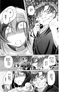 Page 38 of Shoujo Keiji Alice | 少女刑事愛麗絲