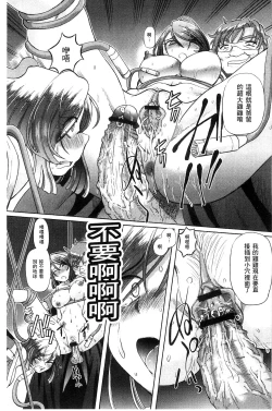 Page 41 of Shoujo Keiji Alice | 少女刑事愛麗絲