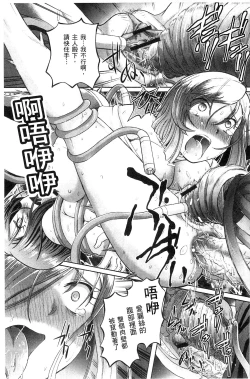 Page 47 of Shoujo Keiji Alice | 少女刑事愛麗絲