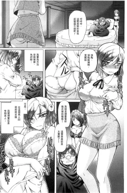 Page 56 of Shoujo Keiji Alice | 少女刑事愛麗絲