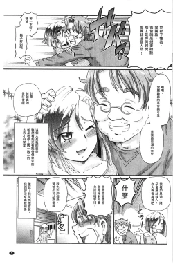 Page 7 of Shoujo Keiji Alice | 少女刑事愛麗絲