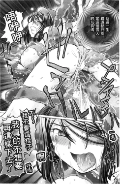 Page 92 of Shoujo Keiji Alice | 少女刑事愛麗絲