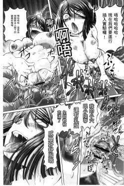 Page 95 of Shoujo Keiji Alice | 少女刑事愛麗絲