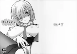 Page 11 of Kemofavor 4