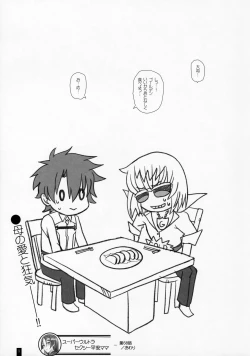 Page 8 of Kemofavor 4