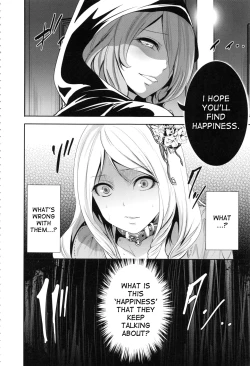 Page 13 of Doll no Yakata Ch. 1-2