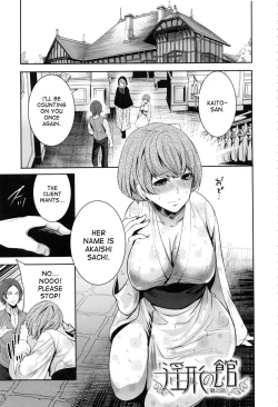 Page 46 of Doll no Yakata Ch. 1-2