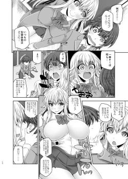 Page 11 of Kyuuketsuki Sensen