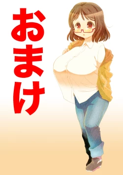 Page 15 of Lolisan ga Boku no Hatsutaiken.