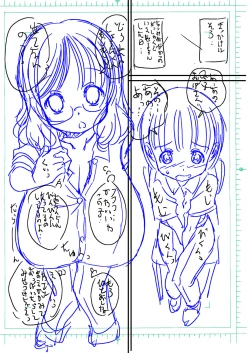 Page 45 of Lolisan ga Boku no Hatsutaiken.