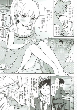 Page 2 of Otona Kyouko