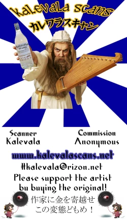 Page 17 of Rinko-san no Hon