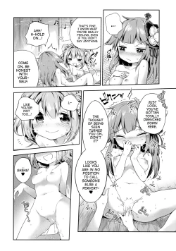 Page 15 of Houga Asobi