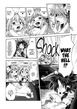 Page 17 of Houga Asobi