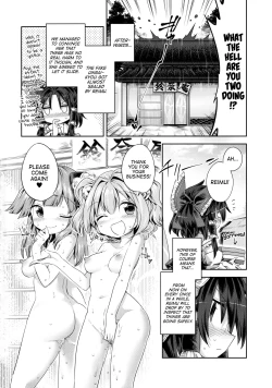 Page 25 of Houga Asobi
