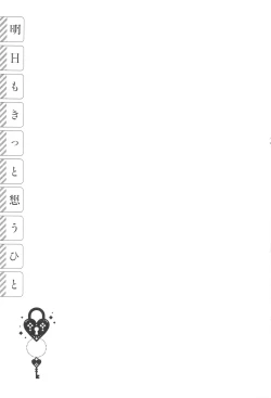 Page 92 of Ashita mo Kitto Omou Hito  Ch. 1-9