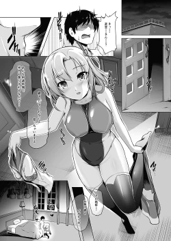 Page 13 of Kinugasa-san to Camera to Kyouei Mizugi