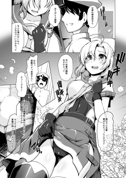 Page 5 of Kinugasa-san to Camera to Kyouei Mizugi