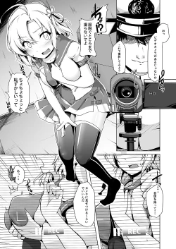 Page 6 of Kinugasa-san to Camera to Kyouei Mizugi