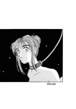 Page 1 of Factory34 - Abuse