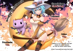 Page 75 of Osananajimi no Wagamama Sex Ch. 1~2