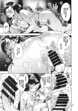 Page 16 of CONDENSED WIFE