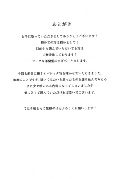 Page 32 of CONDENSED WIFE