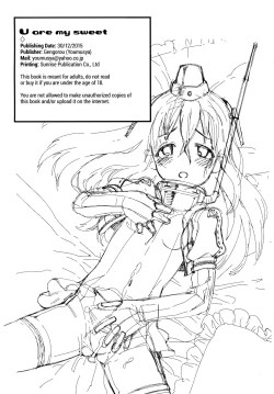 Page 25 of U are my sweet