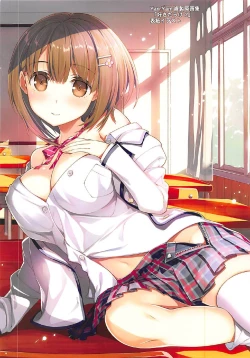 Page 17 of Daseijo Shiiku