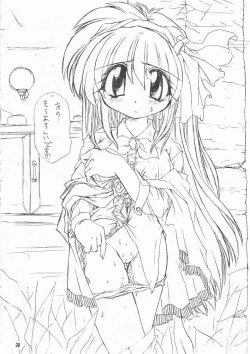 Page 37 of Feather Summer Special