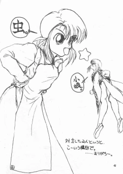 Page 44 of Feather Summer Special